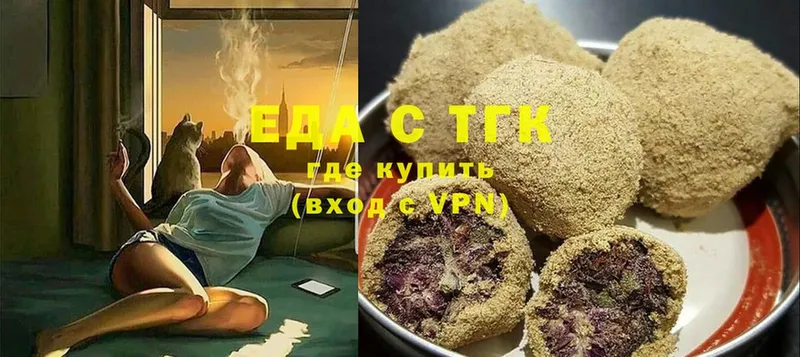 Canna-Cookies конопля  Курчалой 