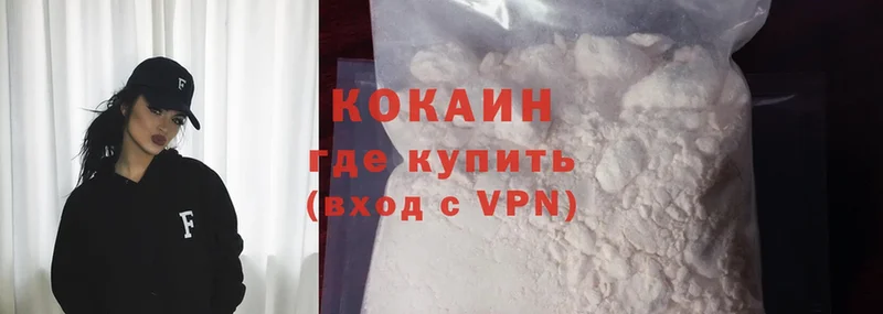 Cocaine Перу Курчалой