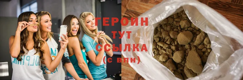 Героин Heroin  как найти закладки  кракен ССЫЛКА  Курчалой 