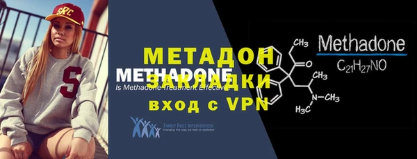 mdma Вяземский